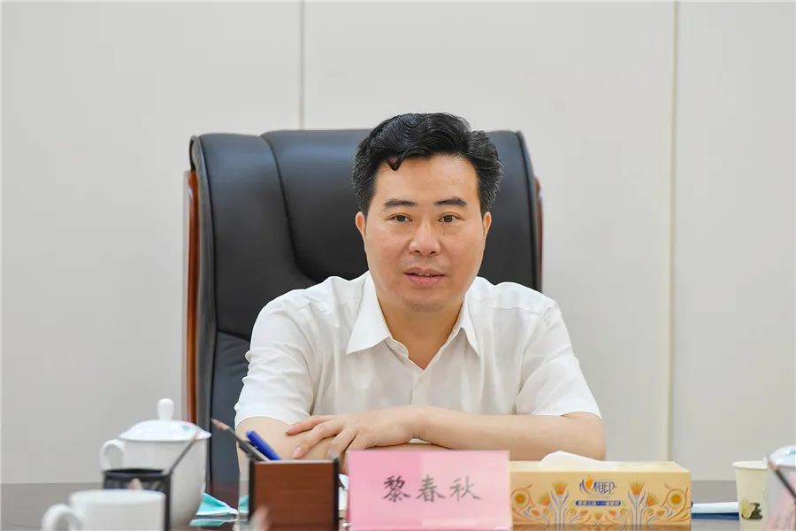 (4月27日下午,市委副书记,市长黎春秋专题研究湖南省蟒塘溪(怀化市)水