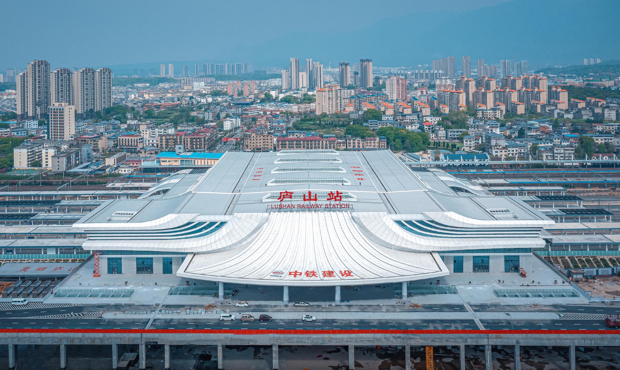 瀑布式双曲面 安九高铁最大站房庐山站西站房全新亮相|高铁_新浪财经_