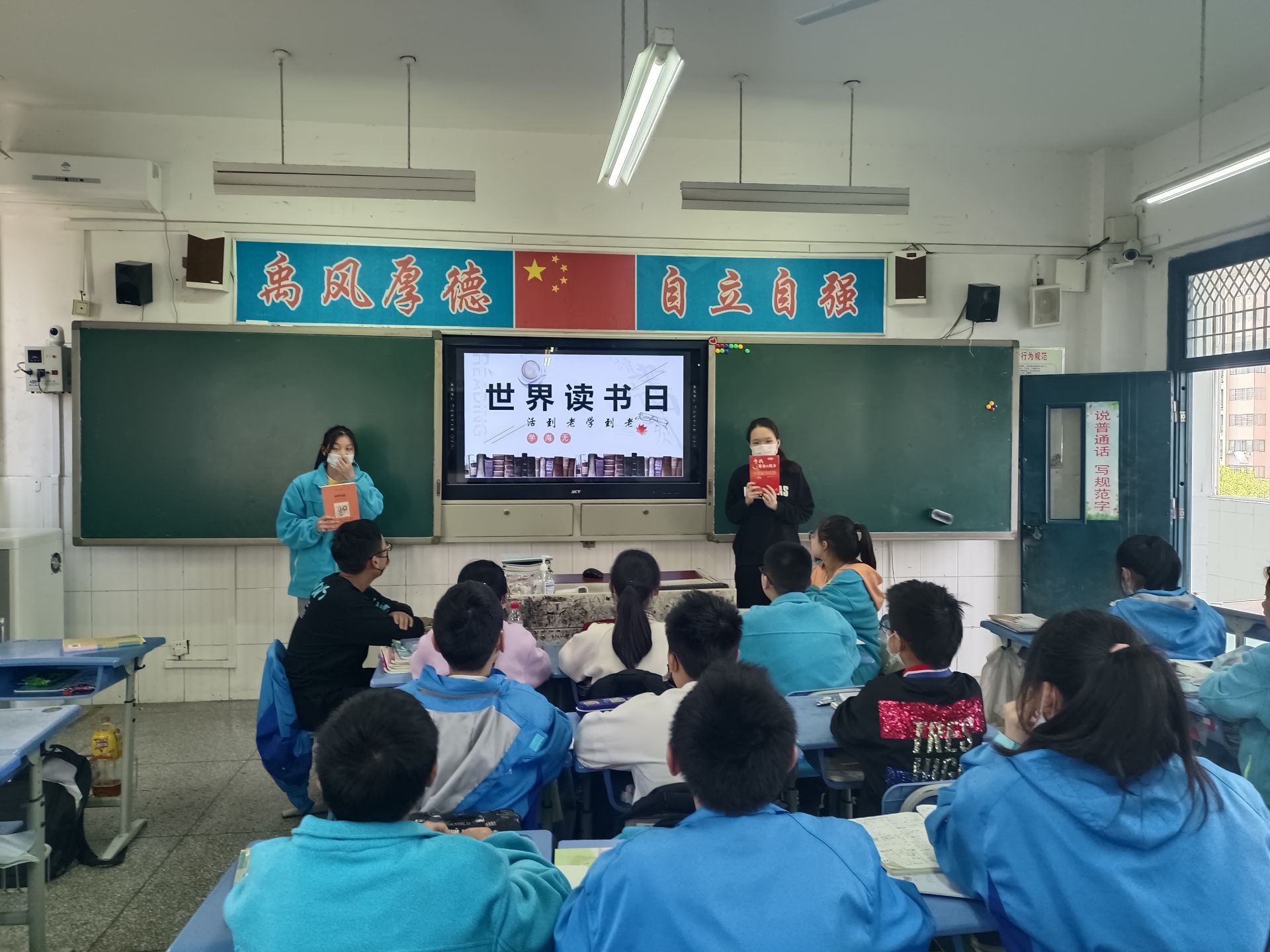 品味书香,润泽校园——蚌埠七中读书周活动圆满结束