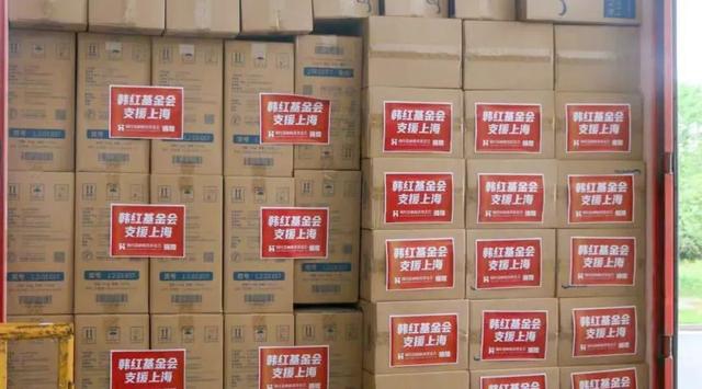 北京韩红爱心慈善基金会捐赠800万元物资驰援上海养老机构