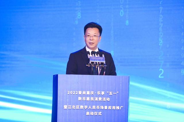 重庆市江北区委副书记,区长陶世祥致辞.