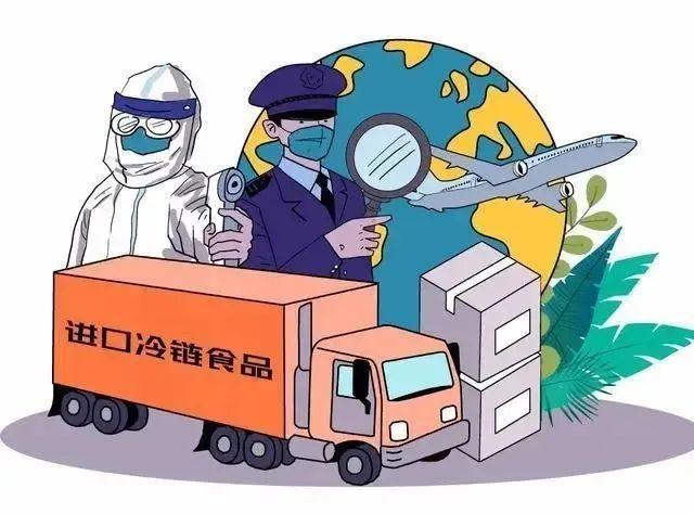 速看选购进口冷链食品需注意