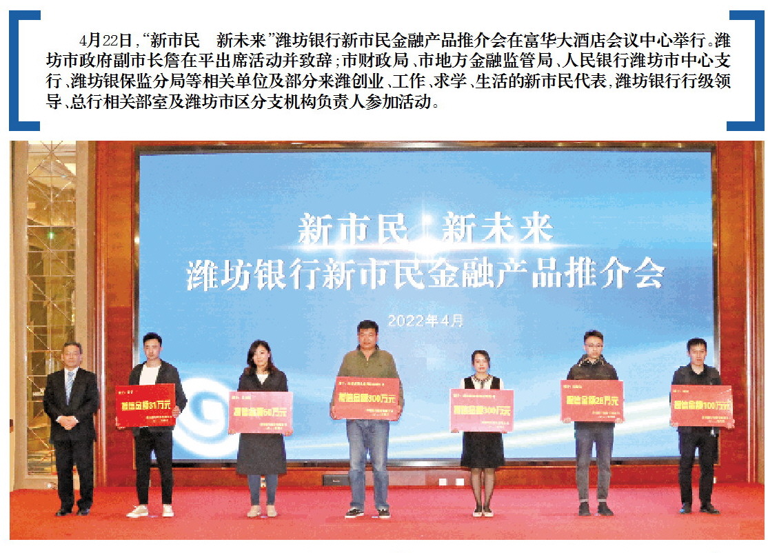 记者 姜宁詹在平副市长对活动的成功举办表示祝贺.
