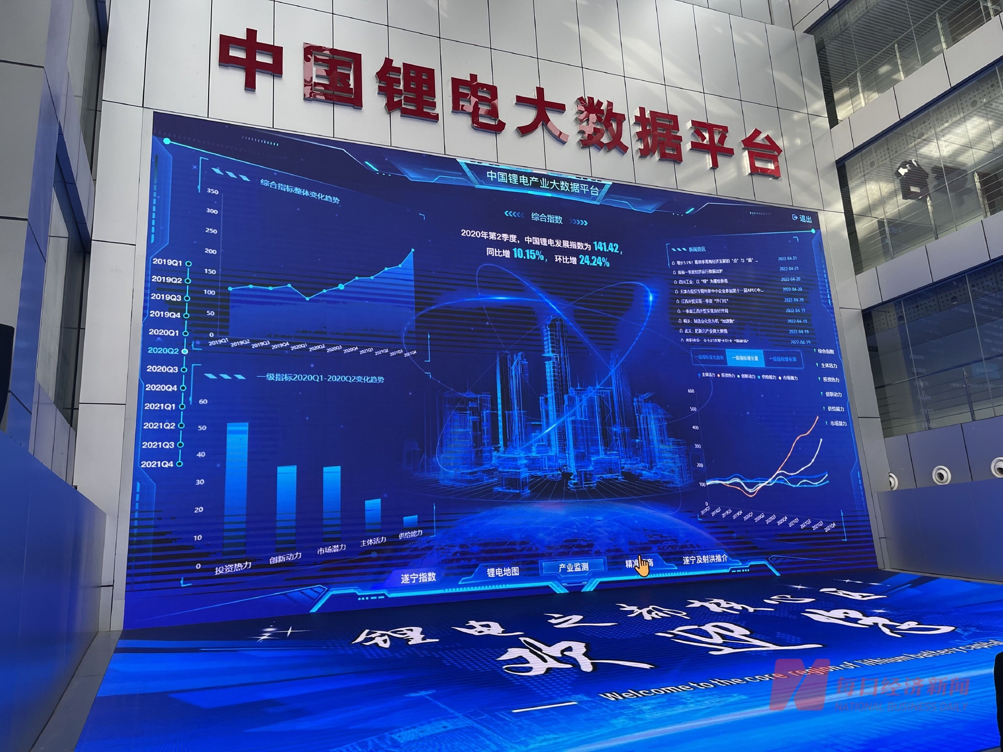 图片来源:每经记者 胥帅 摄