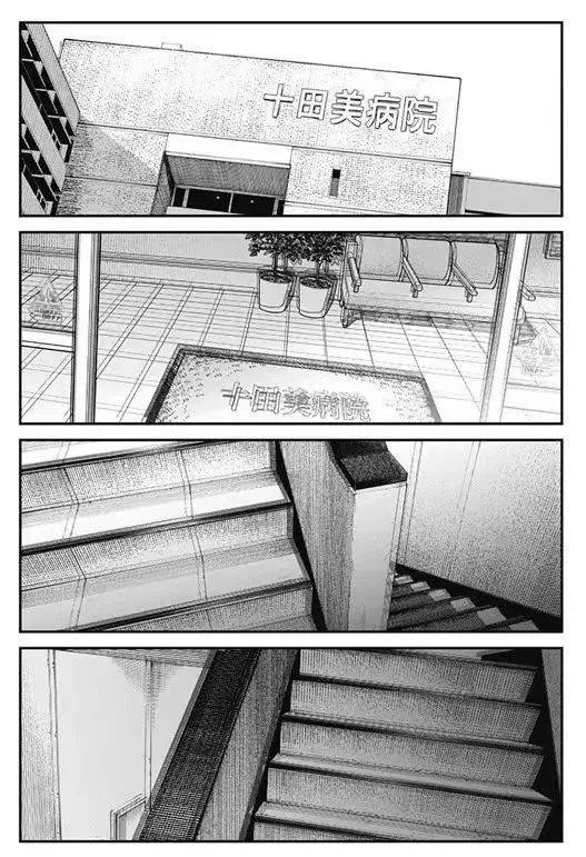 "如今的日本黑白漫画界,异世界穿越题材,王道热血题材和搞笑恋爱等轻