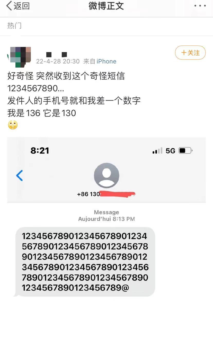 手机号码一天可以发多少条短信
