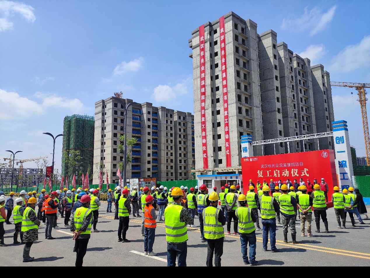 武汉佳兆业浣溪璞园项目复工仪式现场