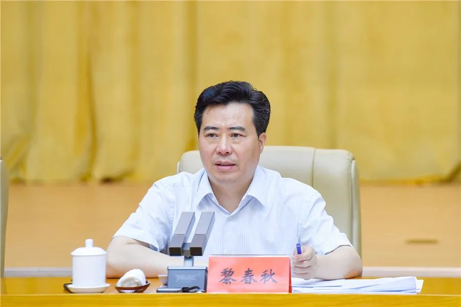 (市委副书记,市长黎春秋讲话.记者 潘雨 摄)