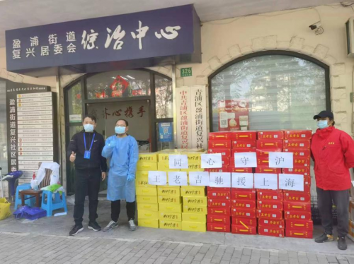 　　王老吉大健康公司价值200万元饮品驰援上海