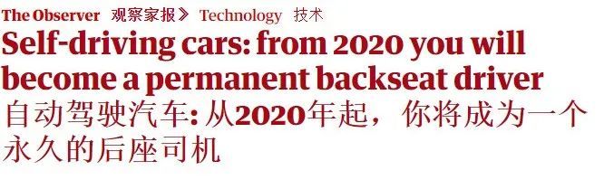 中国自动驾驶领先全球 只是因为地狱级难度的路况？