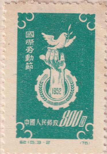 一起长见识:新中国第一套"五一国际劳动节"主题邮票长这样