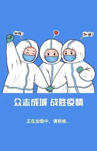 患者自服务小程序上线 助力上海最大方舱医院医疗服务