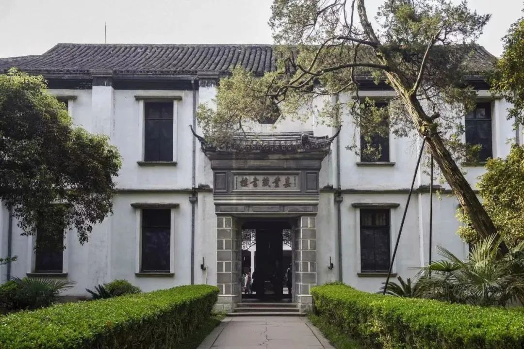 嘉业藏书楼主楼大门.郑宗男供图