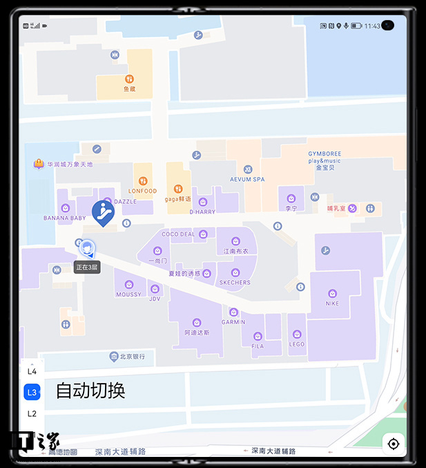 高德地图已适配支持华为 Mate Xs 2 折叠屏手机 3D 精准室内定位技术