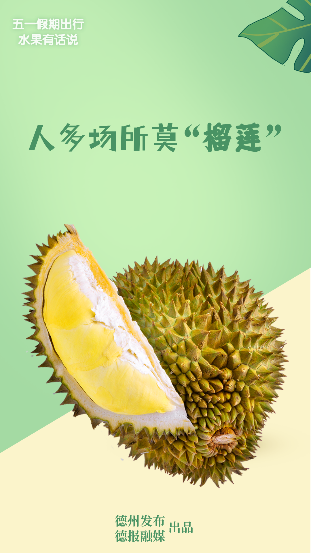 这些水果有话说!|新冠肺炎_新浪财经_新浪网