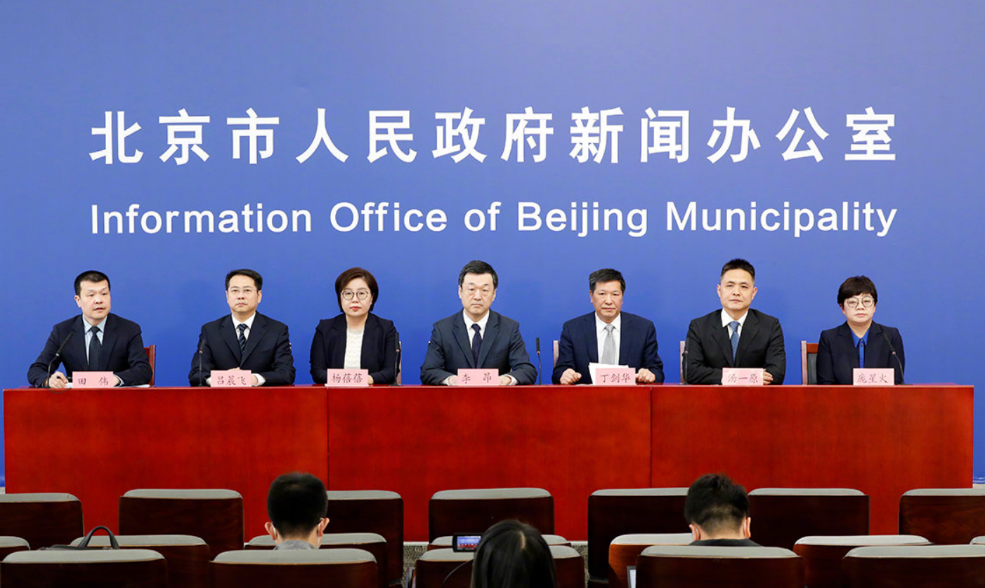 图片来源:北京日报