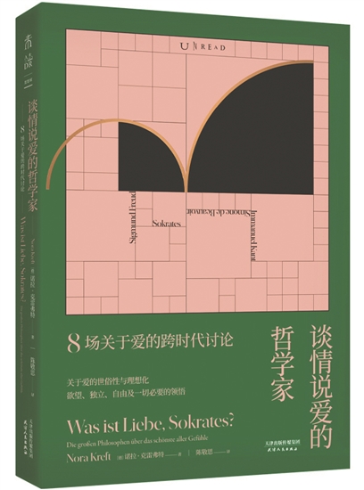 西方神话小说排行榜_读完这7本书,包你对美国的方方面面了若指掌!(内含资料)(2)