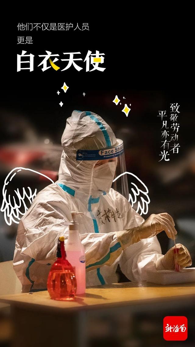 在用自己的力量发光发热因为他们坚守在自己的岗位他们是最可爱的人