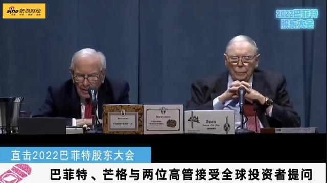 谈通胀、比特币、投资中国，巴菲特股东大会你想知道的都在这里