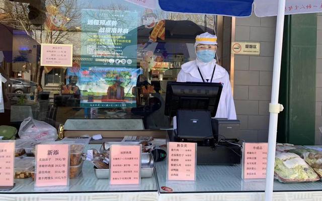 餐厅外带窗口菜品种类繁多。新京报记者 陈琳 摄