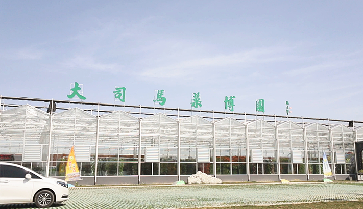 青县司马庄绿豪农业专业合作社入选全国质量控制技术试点单位|农产品