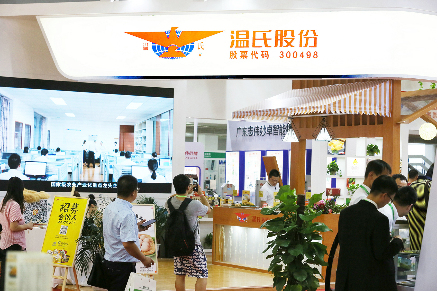 明佳环保依赖单一产品 多家供应商注册资本不超