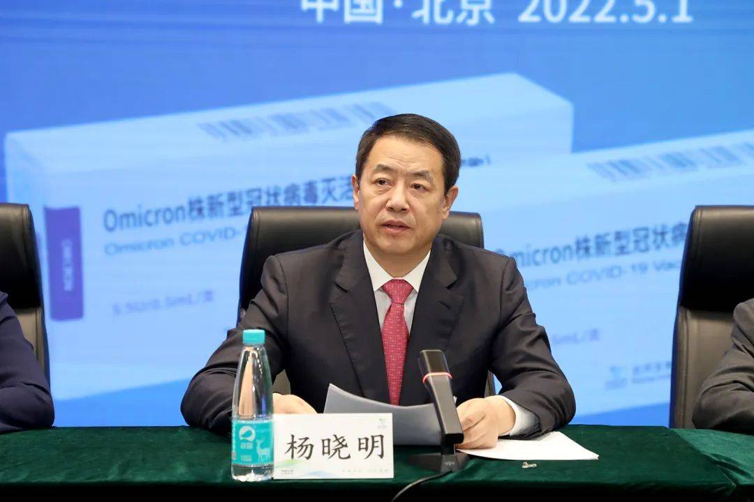 国药集团总工程师,中国生物董事长杨晓明