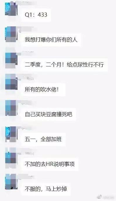 强制员工五一加班背后：中青宝董事长一边蹭热点 一边减持