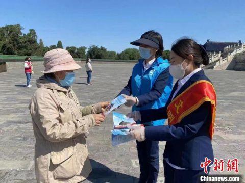 北京市属公园布设69套一体机助老年人入园