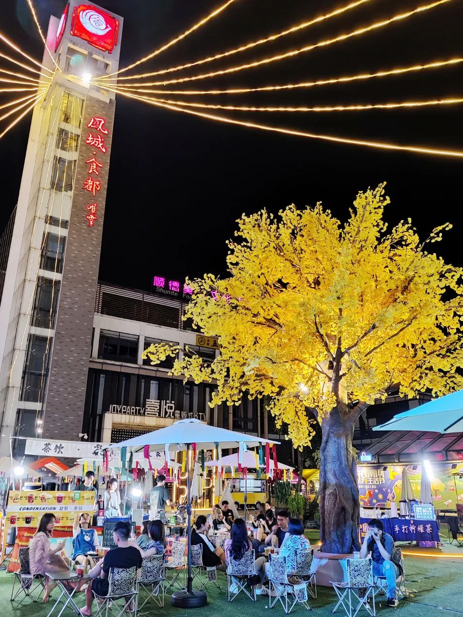 寻味顺德终极攻略快收藏