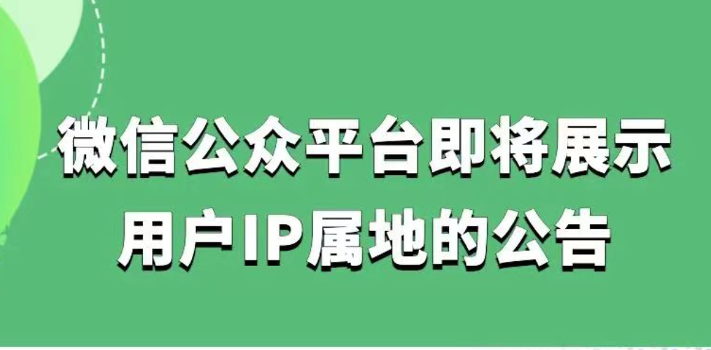 来源：公众号“微信珊瑚安全”