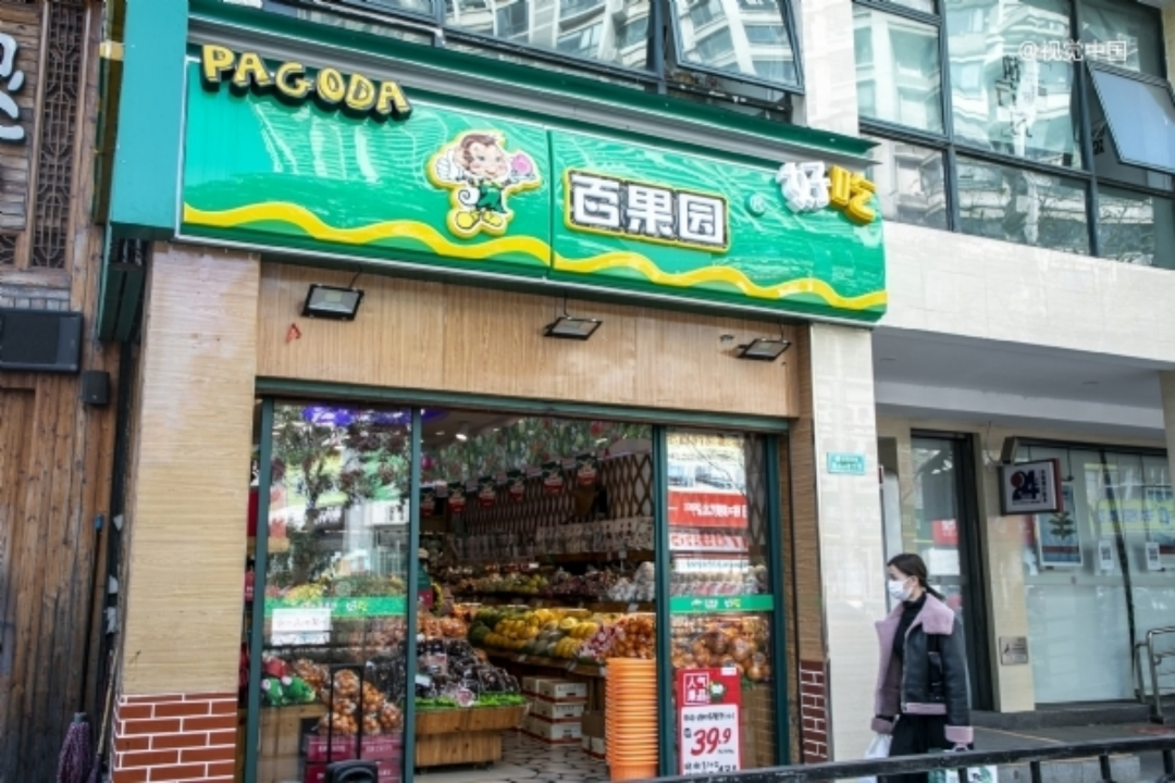 江西夫妇开5000家水果店，百果园要IPO了