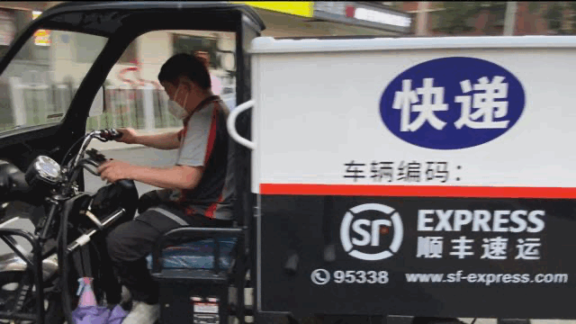 壹米快递客服电话 壹米快递客服电话