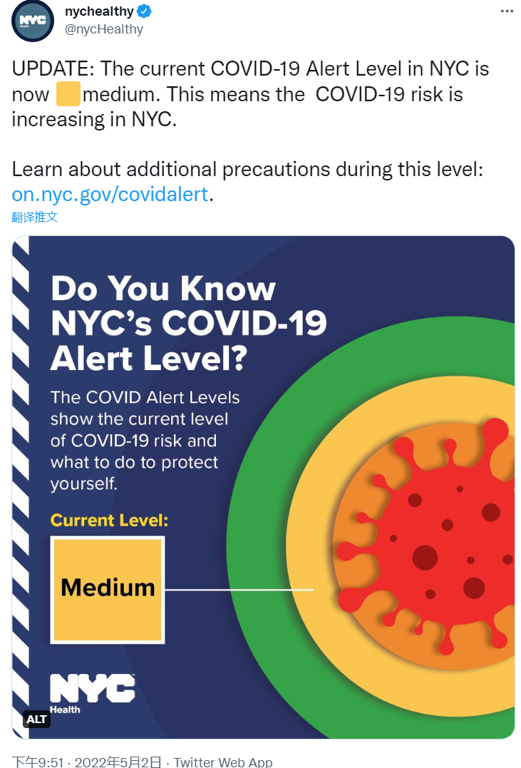 IT|美国金融中心提高疫情风险等级 南非专家警告新变种感染潮正在路上