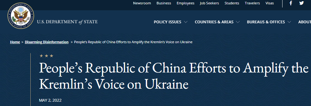 美国务院指责“中国在舆论上支持俄罗斯”，专家：恶人先告状！