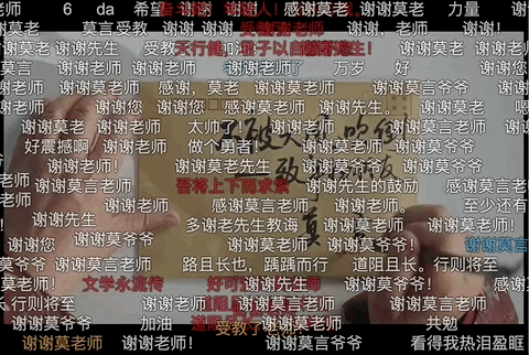 图片来源：B站微信公众号