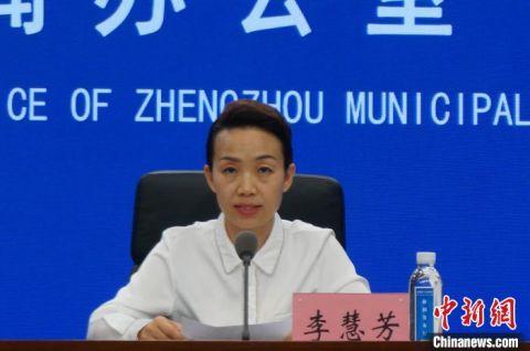 5月3日晚,郑州市人民政府副秘书长李慧芳通报疫情最新情况. 韩章云 摄