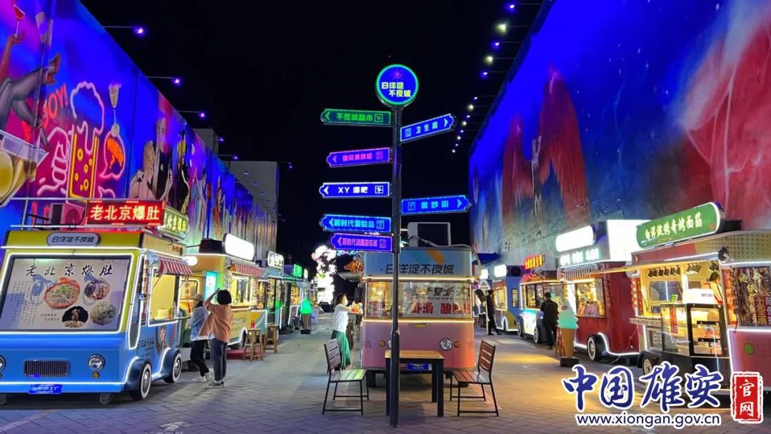 五一假期白洋淀不夜城又火了