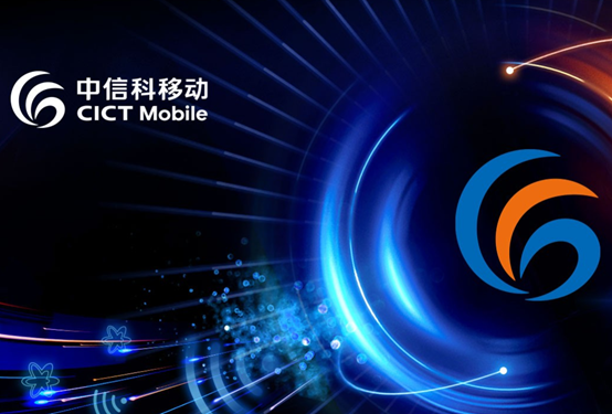 “信科移动归母净利亏亏亏，前身曾虚开劳务费发票、涉受贿案，保安监守自盗