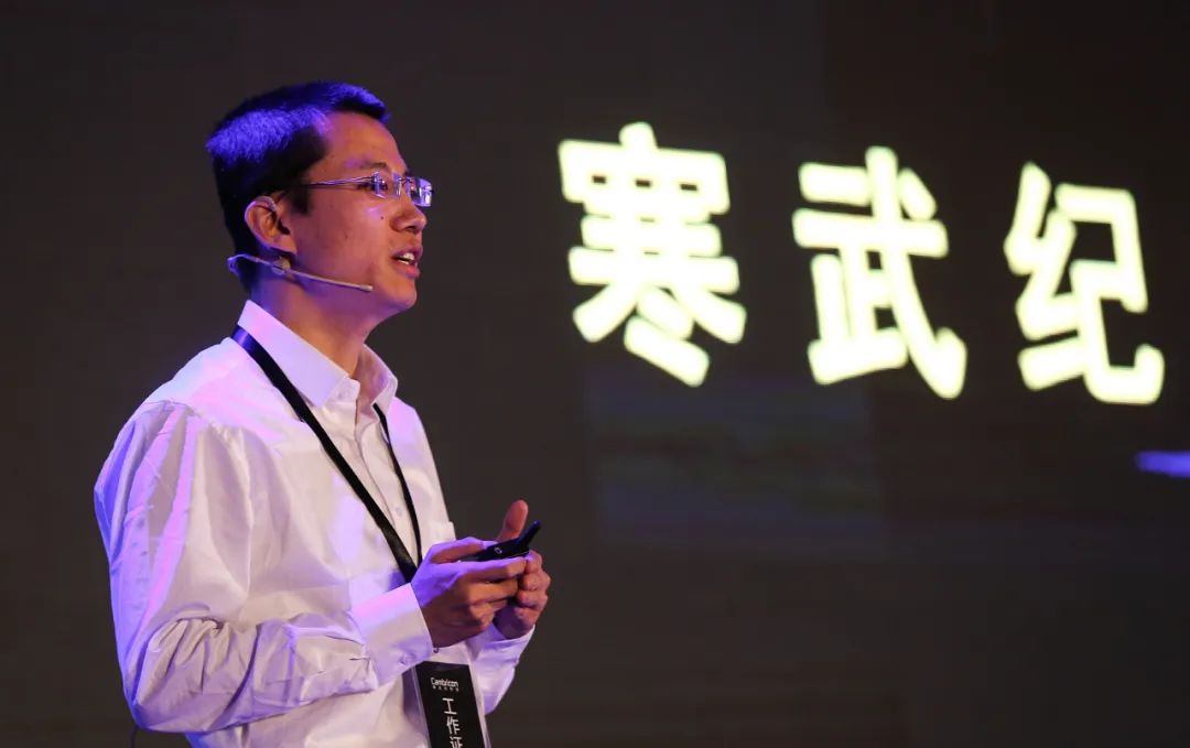 寒武纪两难活在当下还是未来