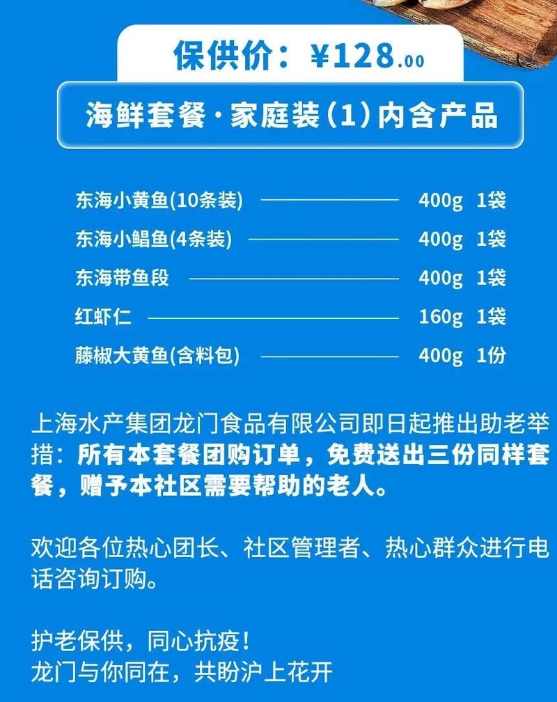 防範區的你拿到出門證了嗎就在明天中國首家山姆旗艦店可以到店買買買