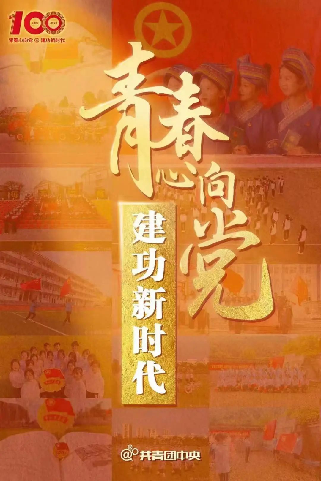 "浙丽"新青年,筑梦向未来!