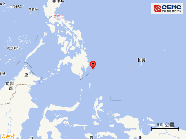 棉兰老岛附近海域发生5.5级地震