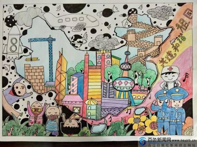 图为优秀奖作品《承红色基因 共建和谐社会》,作者:黄富丽