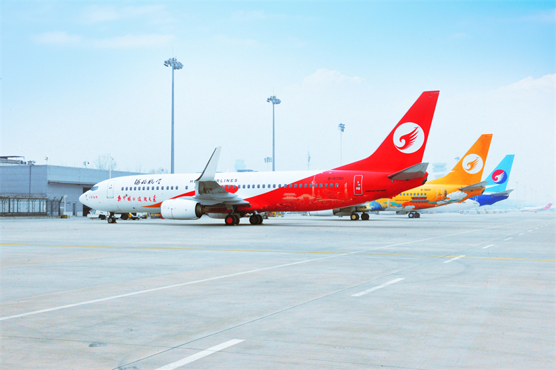 以"美丽省会,荣耀领航"为主题的河北航空第29,30架飞机入列暨"石家庄