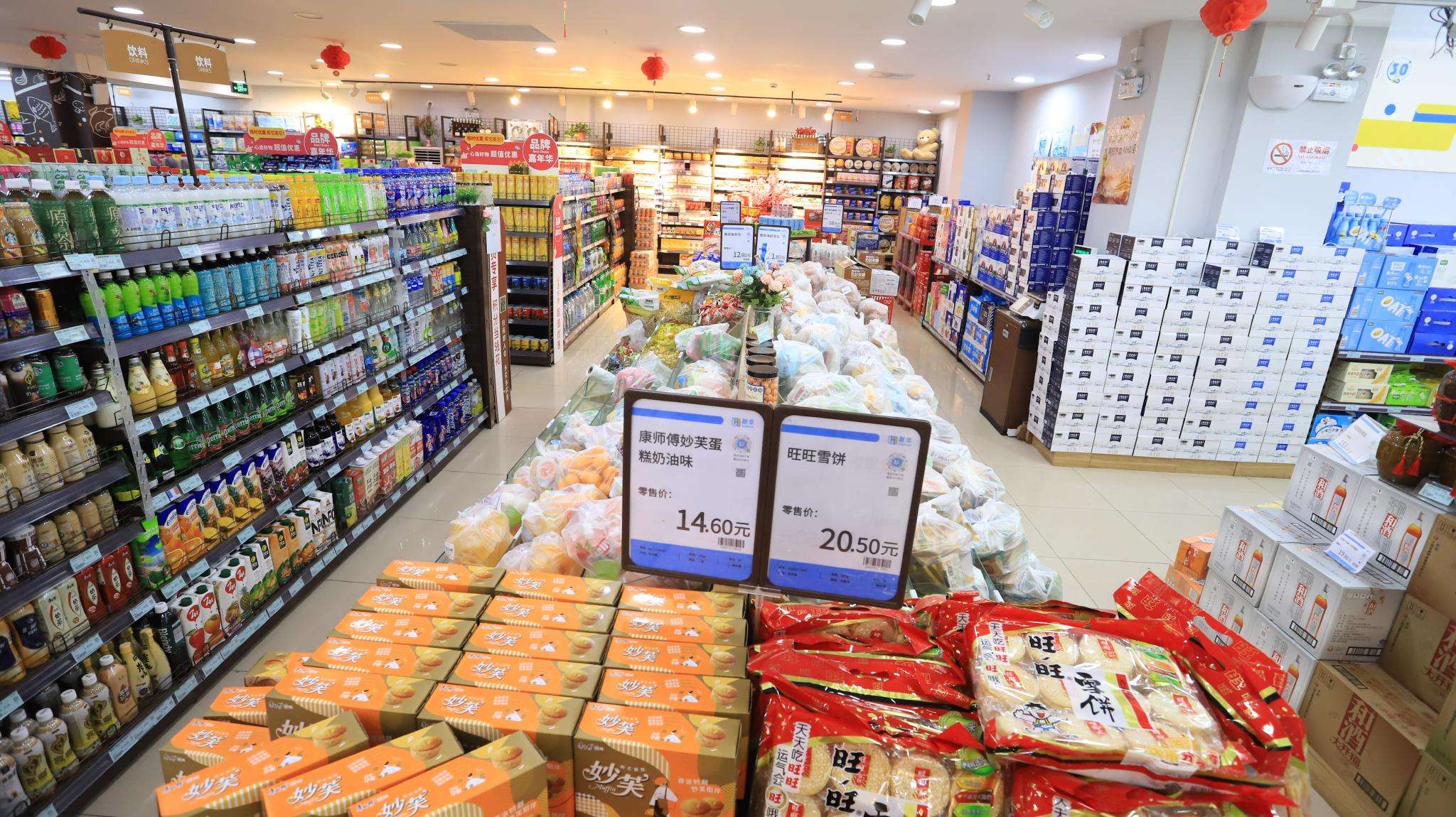 疫线动态开啦9个乡镇38家超市