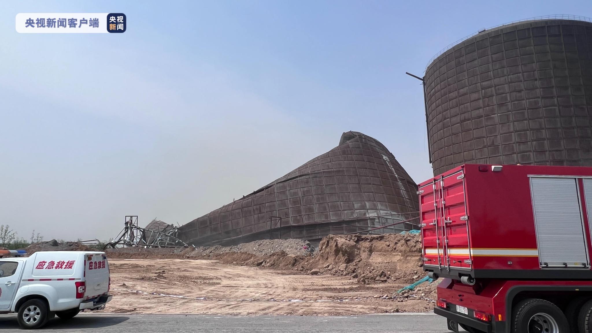 山西晋中一建材公司发生坍塌事故，有人员被困