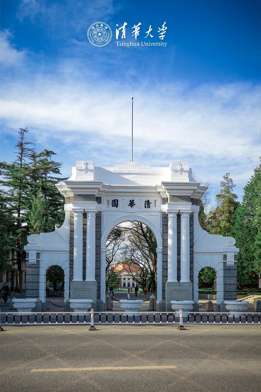 清华大学_新浪财经_新浪网