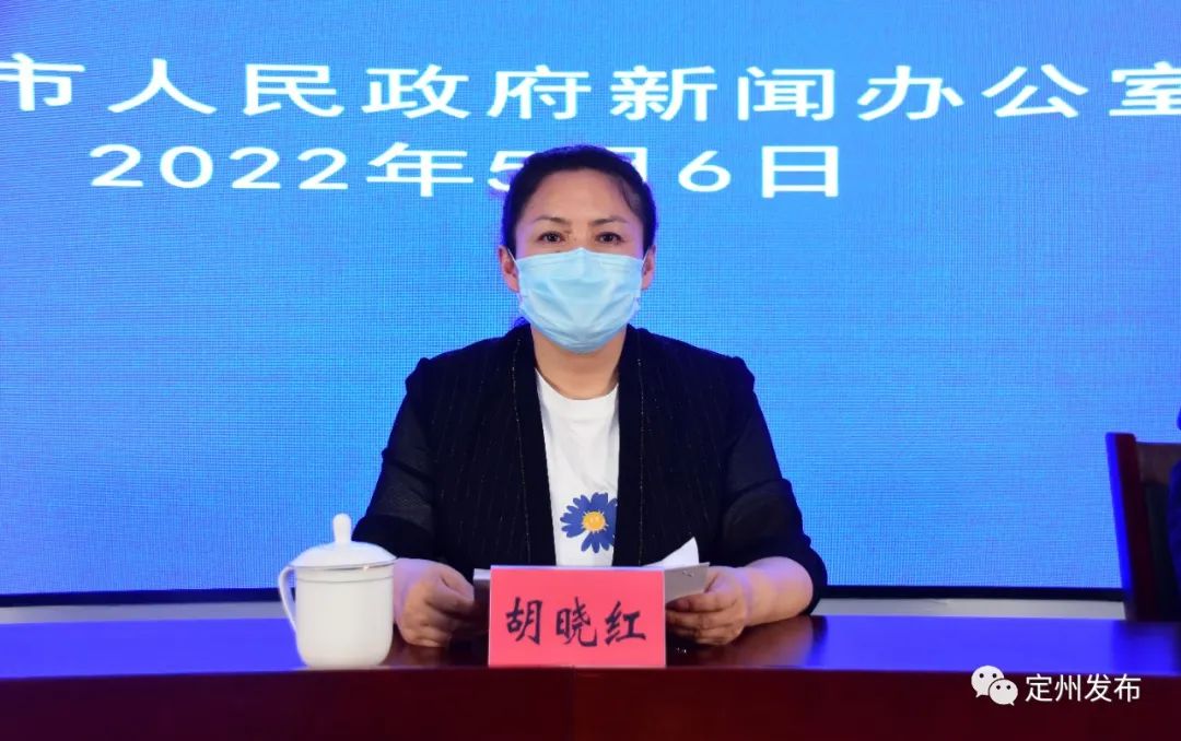 定州市政府副市长&nbsp;&nbsp;胡晓红