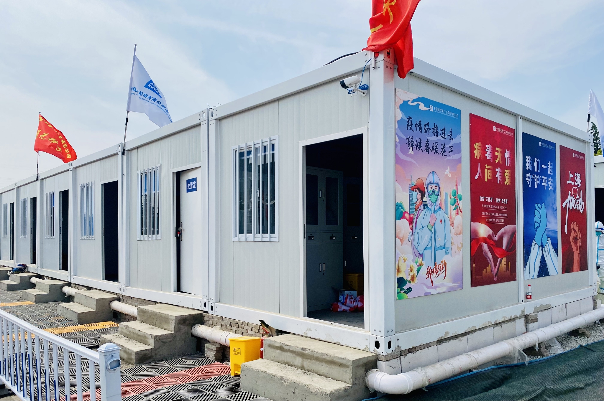 不舍昼夜 静安区建管委连续作战"筑"好隔离点